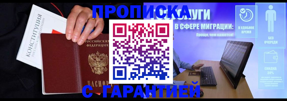 регистрация для школы в Пугачёве